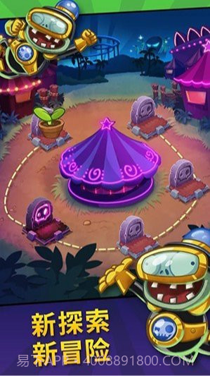 pvz英雄截图1 pvz英雄截图1