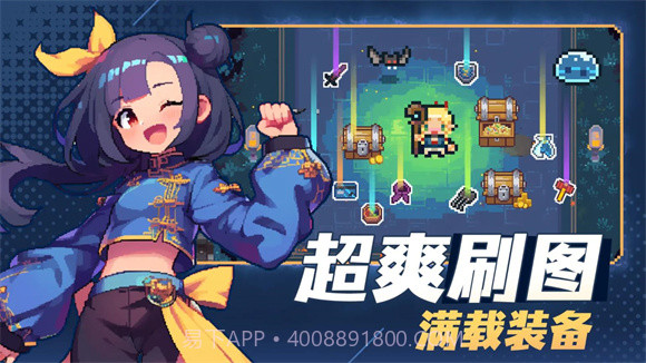 救救公主截图2 救救公主截图2