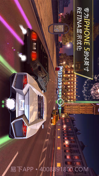 狂野飙车7免谷歌版截图2