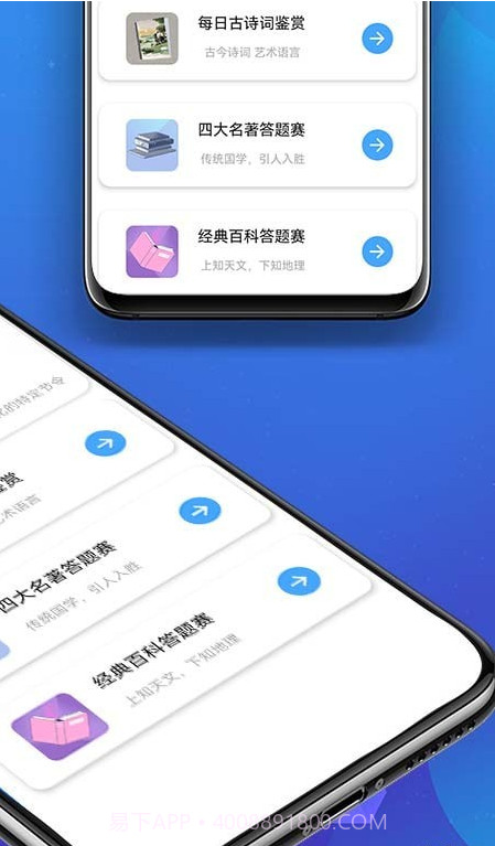 天天福气日历截图4