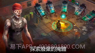 生或死丧尸生存截图3 生或死丧尸生存截图3