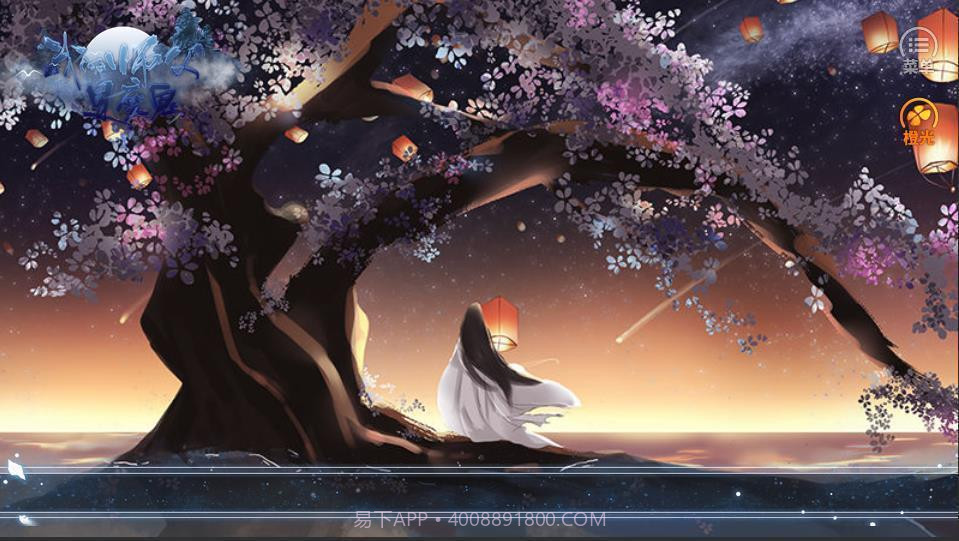 我的师父是魔鬼截图2 我的师父是魔鬼截图2