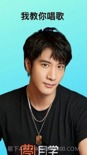 王力宏月学截图4 王力宏月学截图4