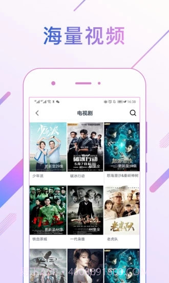 大眼影视截图2 大眼影视截图2