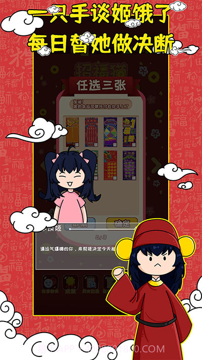 刮刮乐模拟器v3游戏截图2 刮刮乐模拟器v3游戏截图2