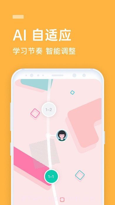 企业流利说截图2