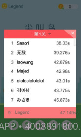 尖叫鸟截图1 尖叫鸟截图1