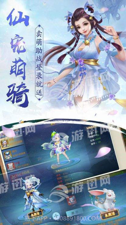 九界修罗诀截图2 九界修罗诀截图2