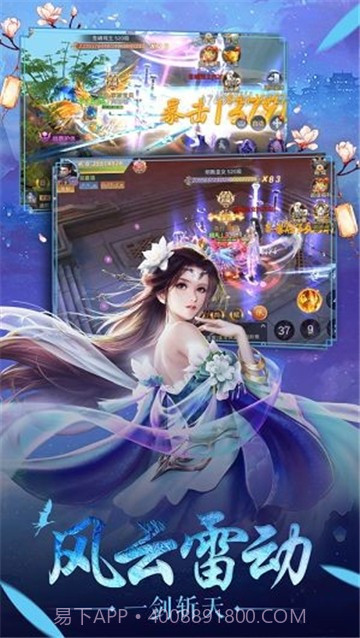 太玄幻境截图1 太玄幻境截图1