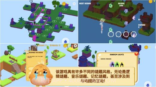 魔法塔拼图截图3 魔法塔拼图截图3