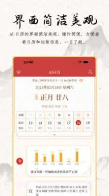 夏商周截图3 夏商周截图3