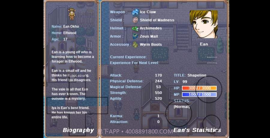 阿月历险记截图4