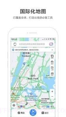 百度司机端app截图5 百度司机端app截图5