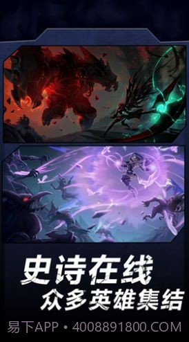 火柴人暗影军团2截图3 火柴人暗影军团2截图3