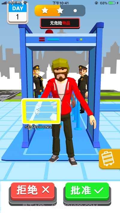 X光安检游戏截图2 X光安检游戏截图2
