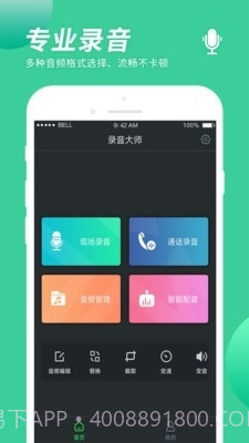 小海星截图2 小海星截图2