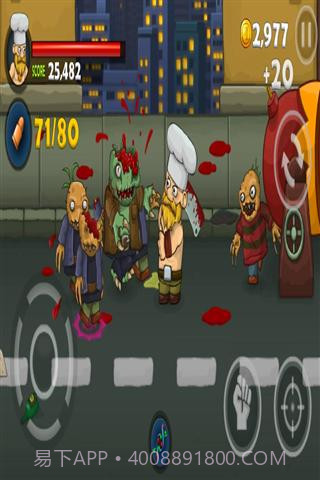 嗜血哈利截图4 嗜血哈利截图4