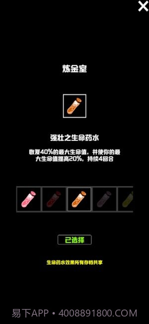 无尽洞窟截图4 无尽洞窟截图4