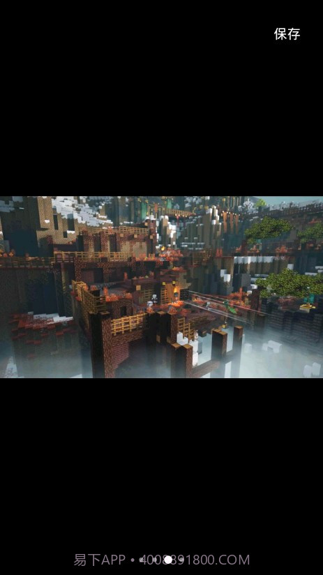 我的世界建造与生存截图1