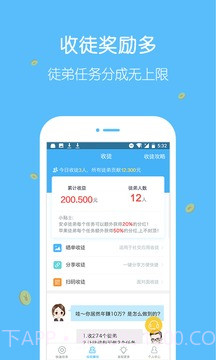 小鱼赚钱截图2 小鱼赚钱截图2