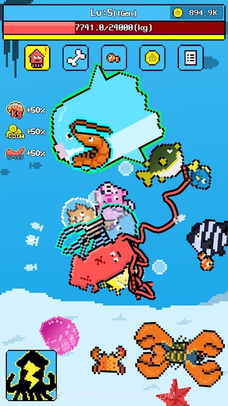 巨型鱿鱼截图4 巨型鱿鱼截图4