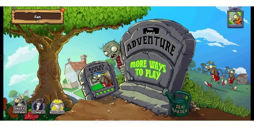 PvZDSA触控版截图2