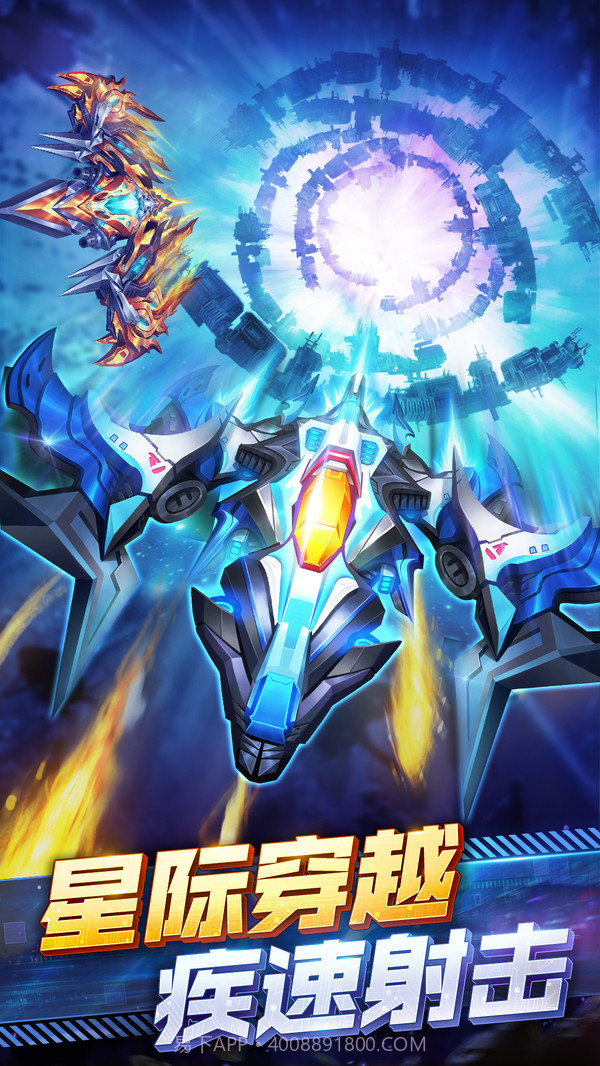 王牌机战截图1 王牌机战截图1