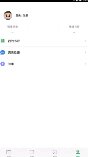 嘿嘿连载最新版截图3