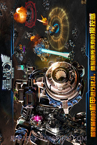 星战(星际争霸2)截图3 星战(星际争霸2)截图3