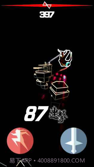 刃心无敌版截图2