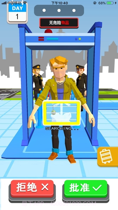 X光安检游戏截图3 X光安检游戏截图3