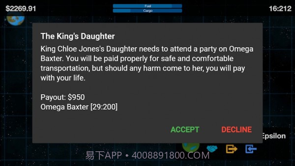 我的太空星船截图3