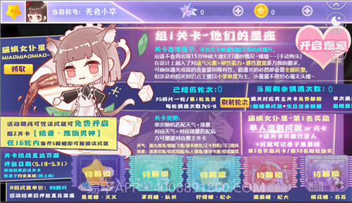 闪耀甜星免费版截图1 闪耀甜星免费版截图1