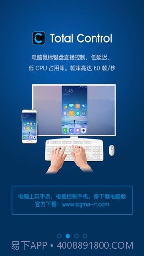TC GamesAPP截图2