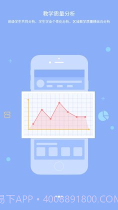 西南大学附中校园版截图2