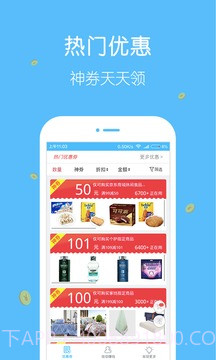 小鱼赚钱截图1 小鱼赚钱截图1