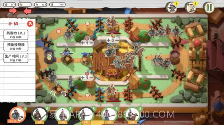 玩具帝国截图7 玩具帝国截图7