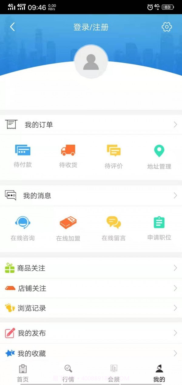 天津环保截图2 天津环保截图2