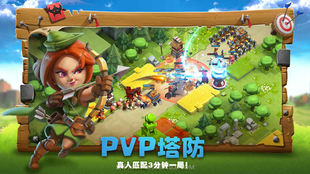 帝国防线tap版截图3 帝国防线tap版截图3