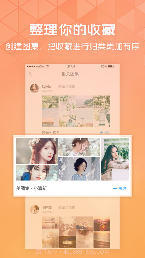 vivo国徽息屏显示图片截图2