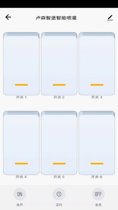 卢森智堡china截图2