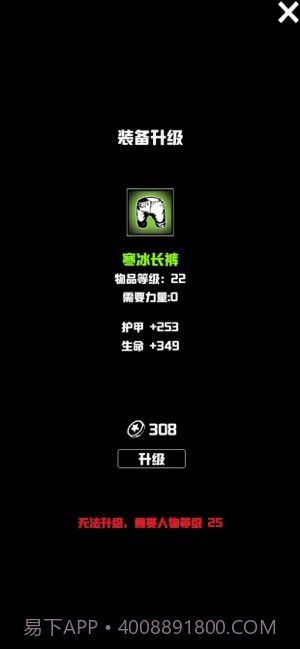 无尽洞窟截图3 无尽洞窟截图3