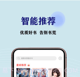 JJ免费小说截图3 JJ免费小说截图3