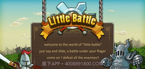 小小战役截图4 小小战役截图4