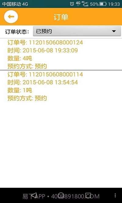 我要加油截图2 我要加油截图2