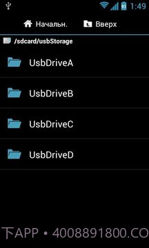 root Ntfs Mounter截图3 root Ntfs Mounter截图3