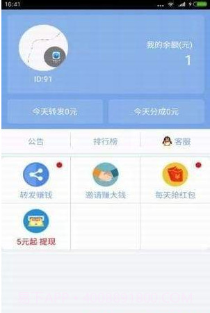 他阅读截图1