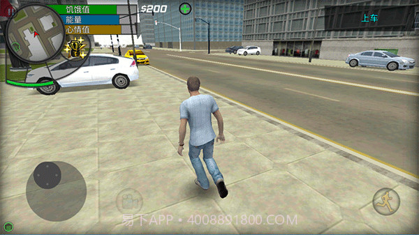 大城市生活模拟器截图2