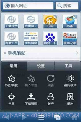 uc7.9经典原版截图2