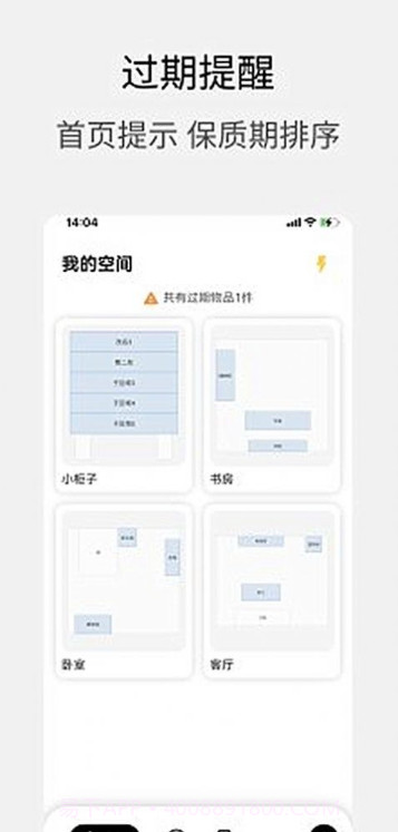 小宠爱收纳截图4